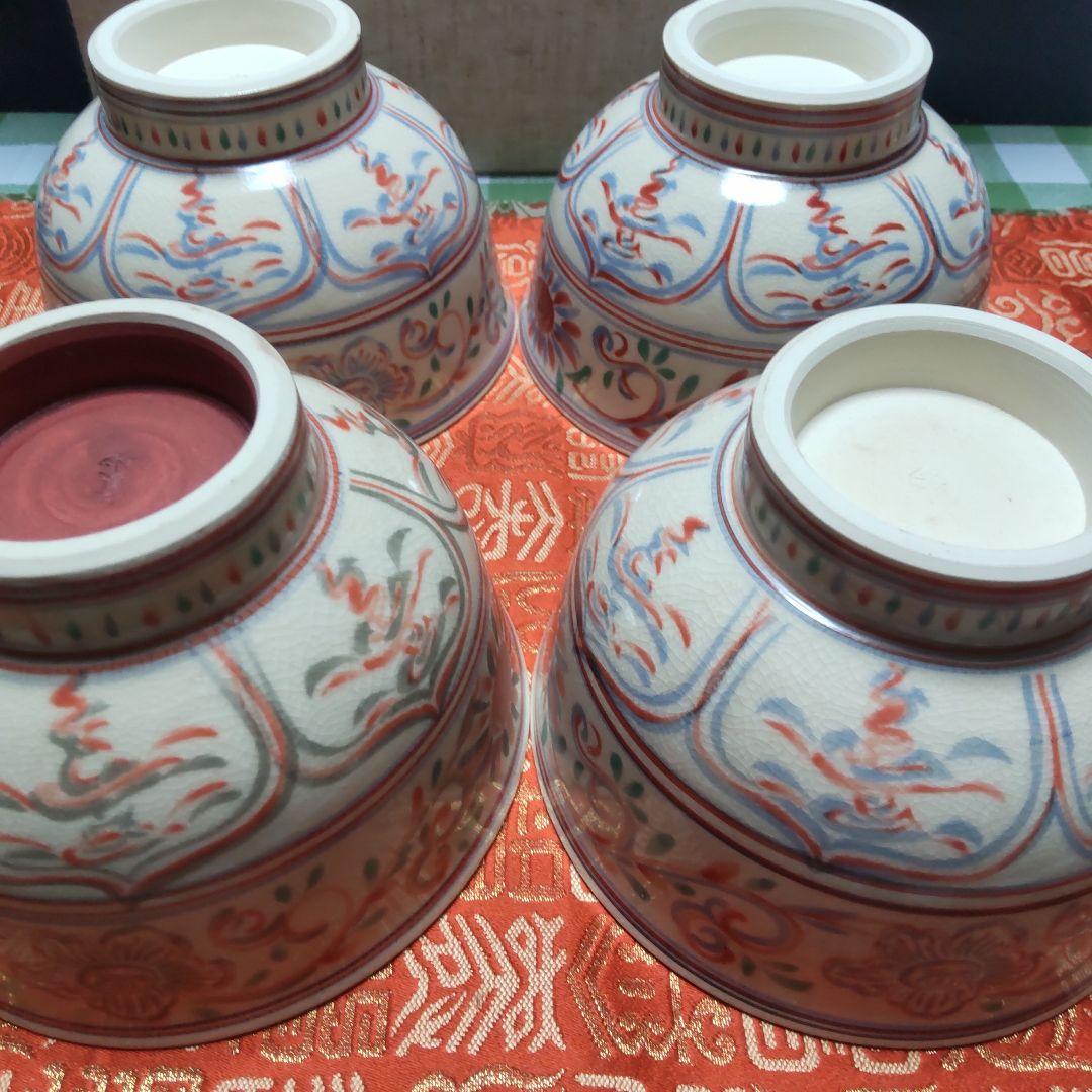 茶道具　干支茶碗　4個セット　京焼 貴山窯 　紅安南