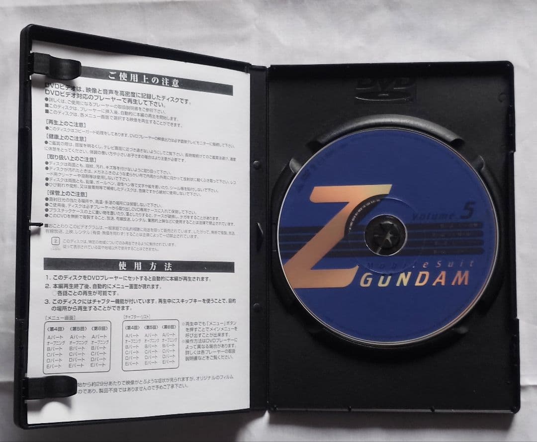 美品【全巻セット】機動戦士Zガンダム 全13巻 DVD