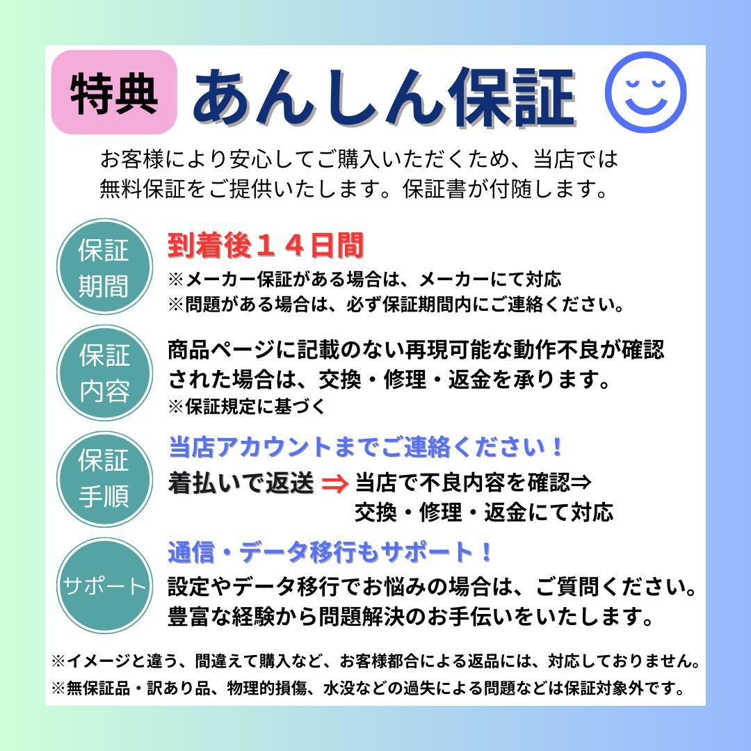 未使用 iPhone XR 64 GB SIMフリー コーラル 本体