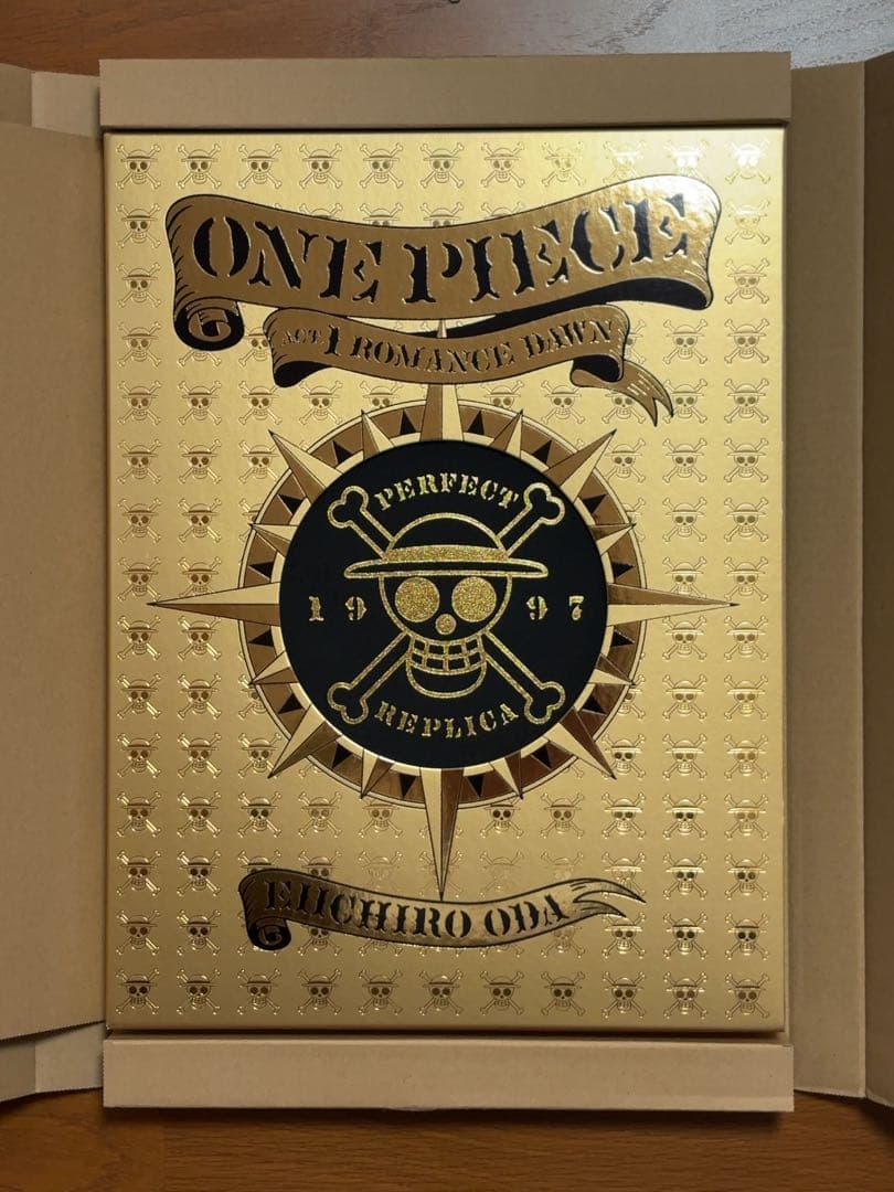 ワンピース 第1話複製原稿BOX 「ROMANCE DAWN-冒険の夜明け-」