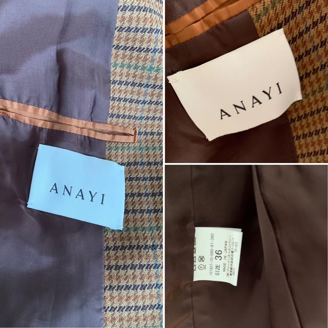 ANAYI ウールチェックダブルジャケット 未使用 36