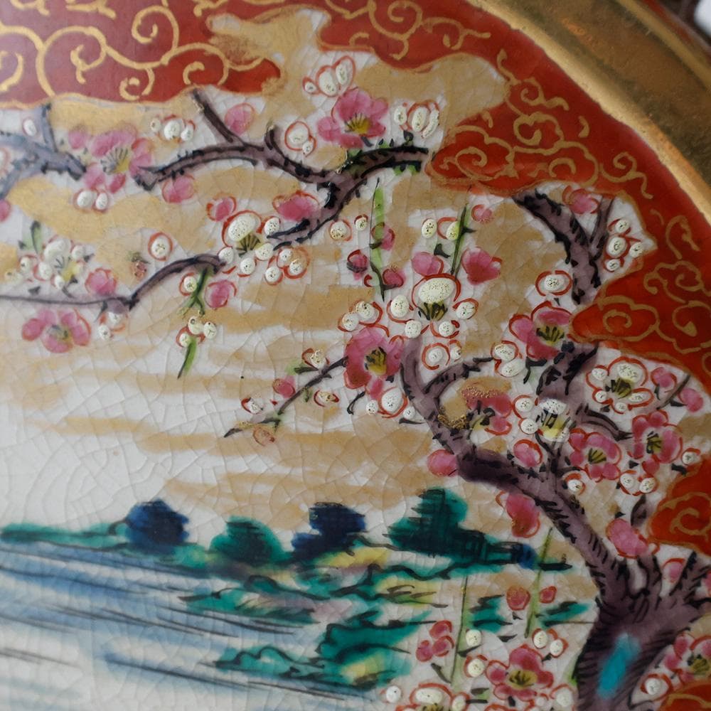 九谷焼 庄三 赤絵 金彩 角福 松下賢人図 扁平花瓶 双耳 花入 花器 花瓶 壷