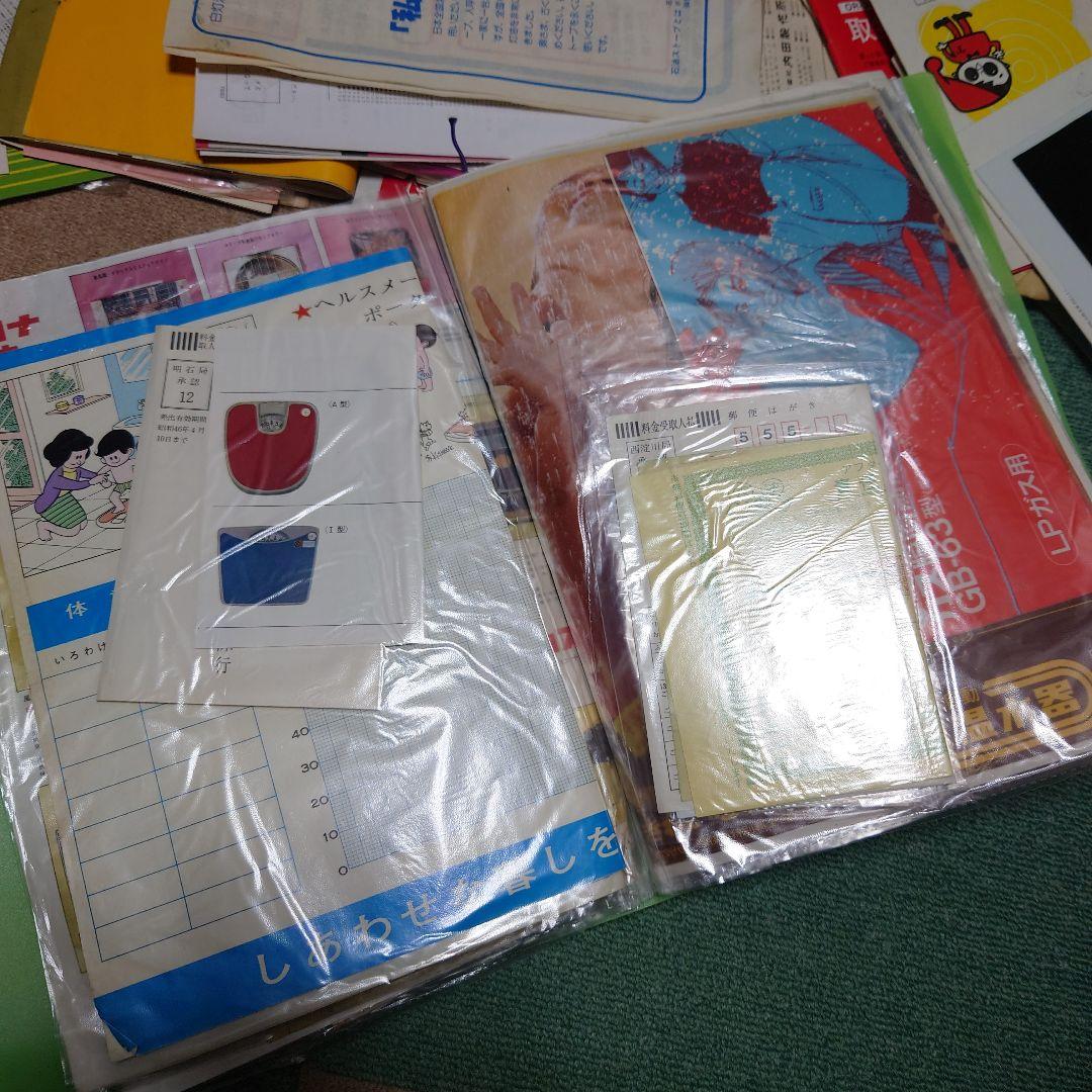 昭和レトロ 取扱説明書 たくさん 古い資料