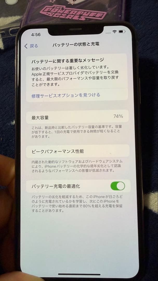 Apple iPhone 11 Pro Max ゴールド