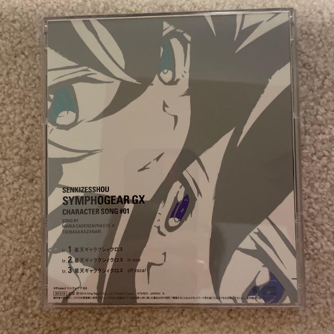 戦姫絶唱シンフォギアGX DVD 6本アンドCD3枚セット　カード2枚