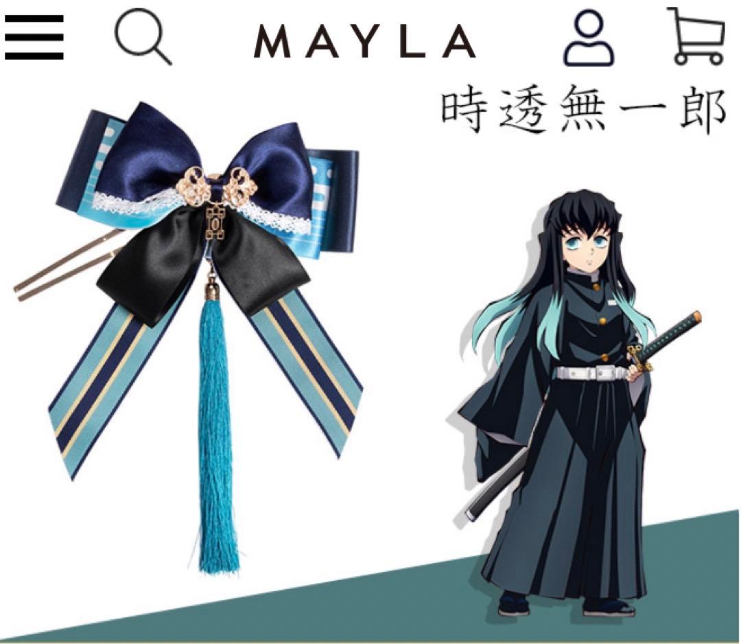 鬼滅の刃【MAYLA】時透無一郎　アイコニック ヘアオブジェ+簪