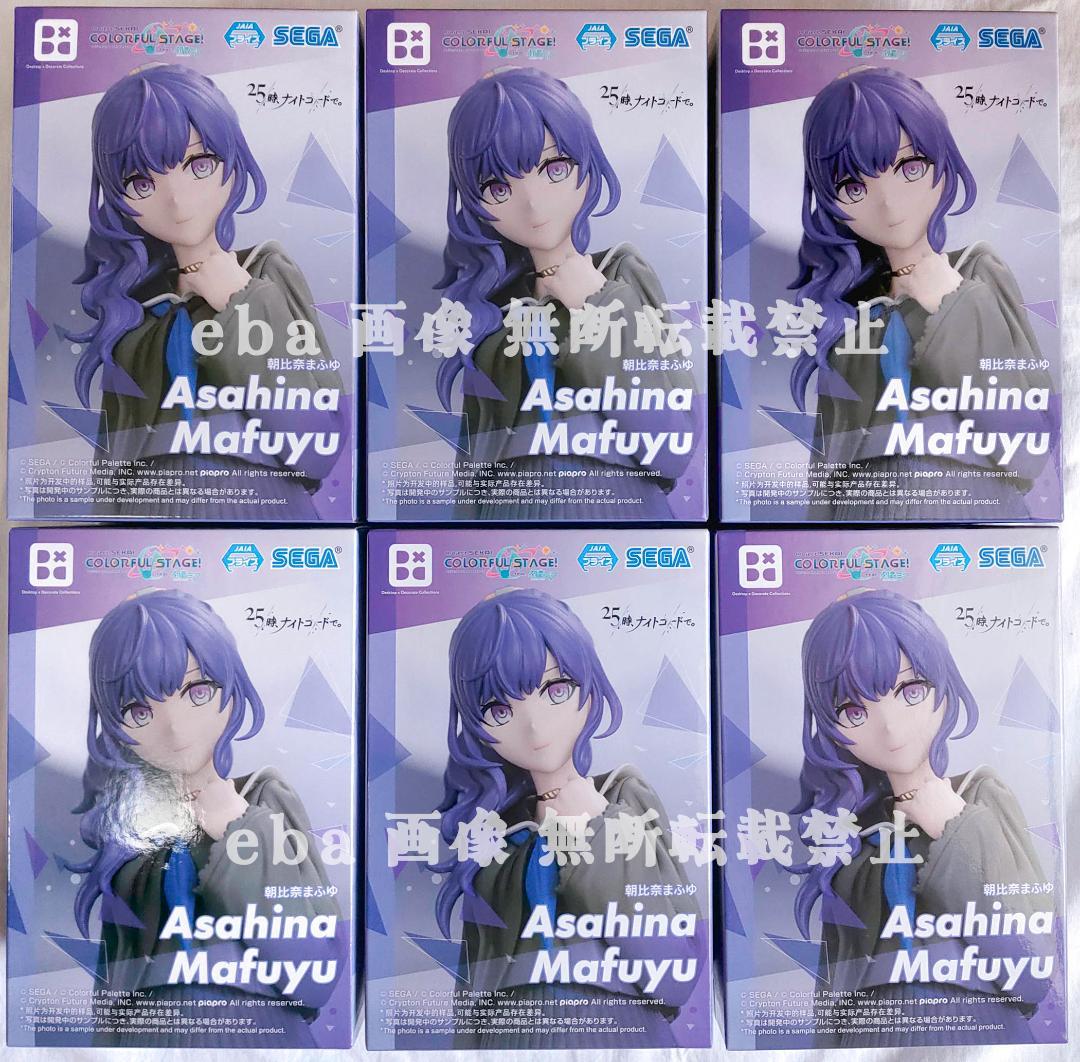 プロセカ Desktop×Decrate 朝比奈まふゆ ６点セット