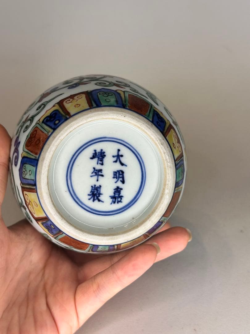 大明嘉靖年製 底款　彩絵　小壺　中国古美術