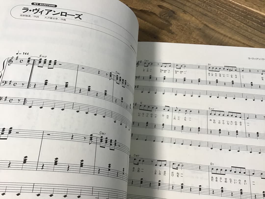 S/楽譜/吉川晃司/エレクトーン/伊藤銀次,佐藤隆,NOBODY,佐野元春