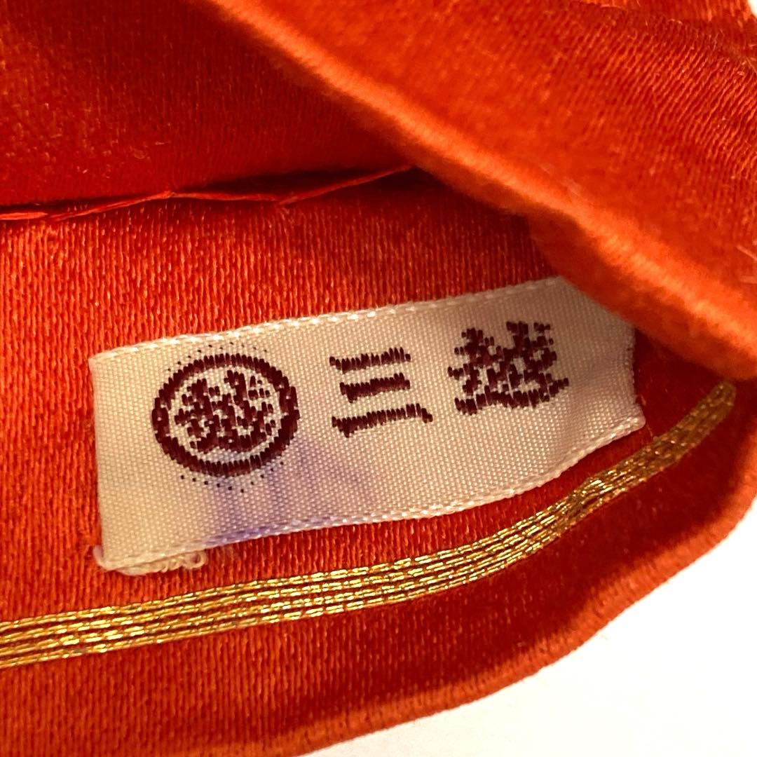 【着物と帯 時流】O25869ts◇七五三 袋帯◇三越 全通 7才女の子橙 美品