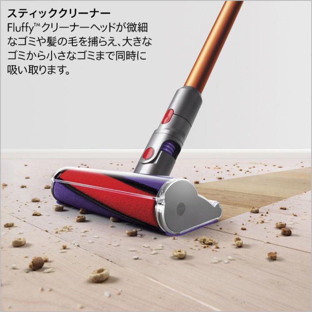 dyson cyclone v10 fluffy 本体