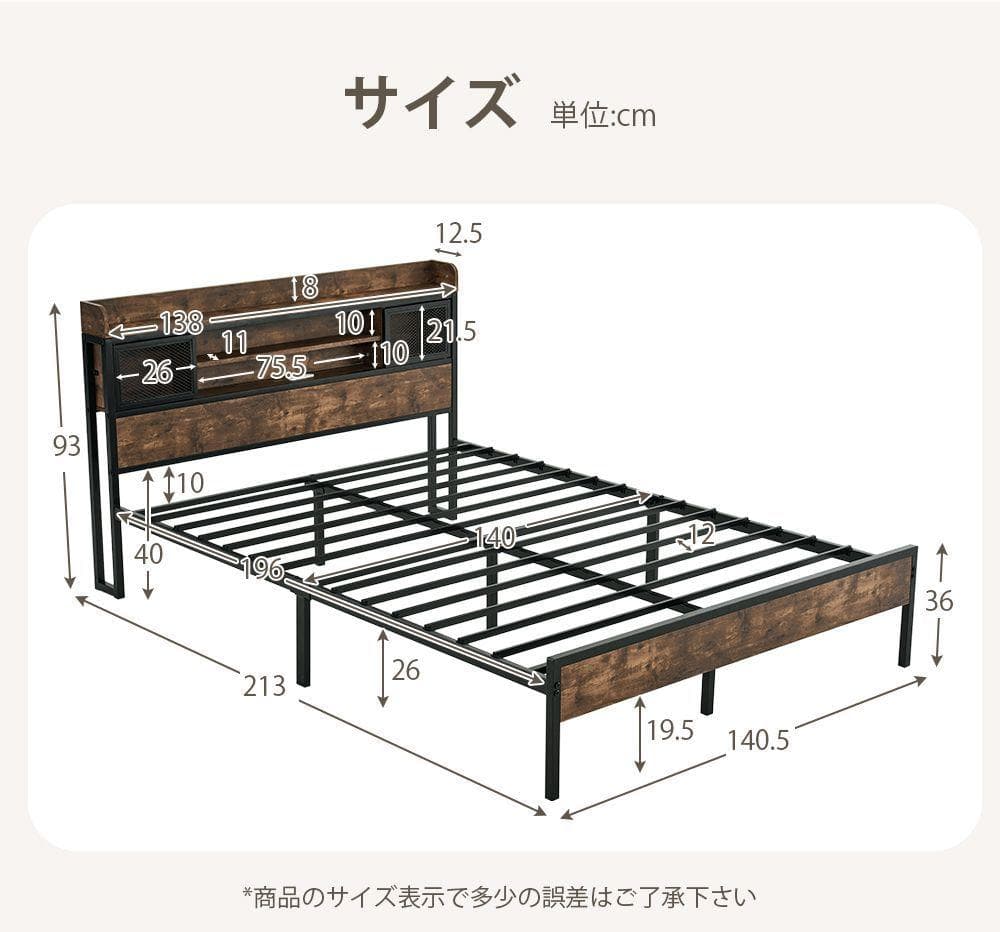 赤字！D ベッドフレーム ダブル ダブルベッド パイプベッド コンセント付