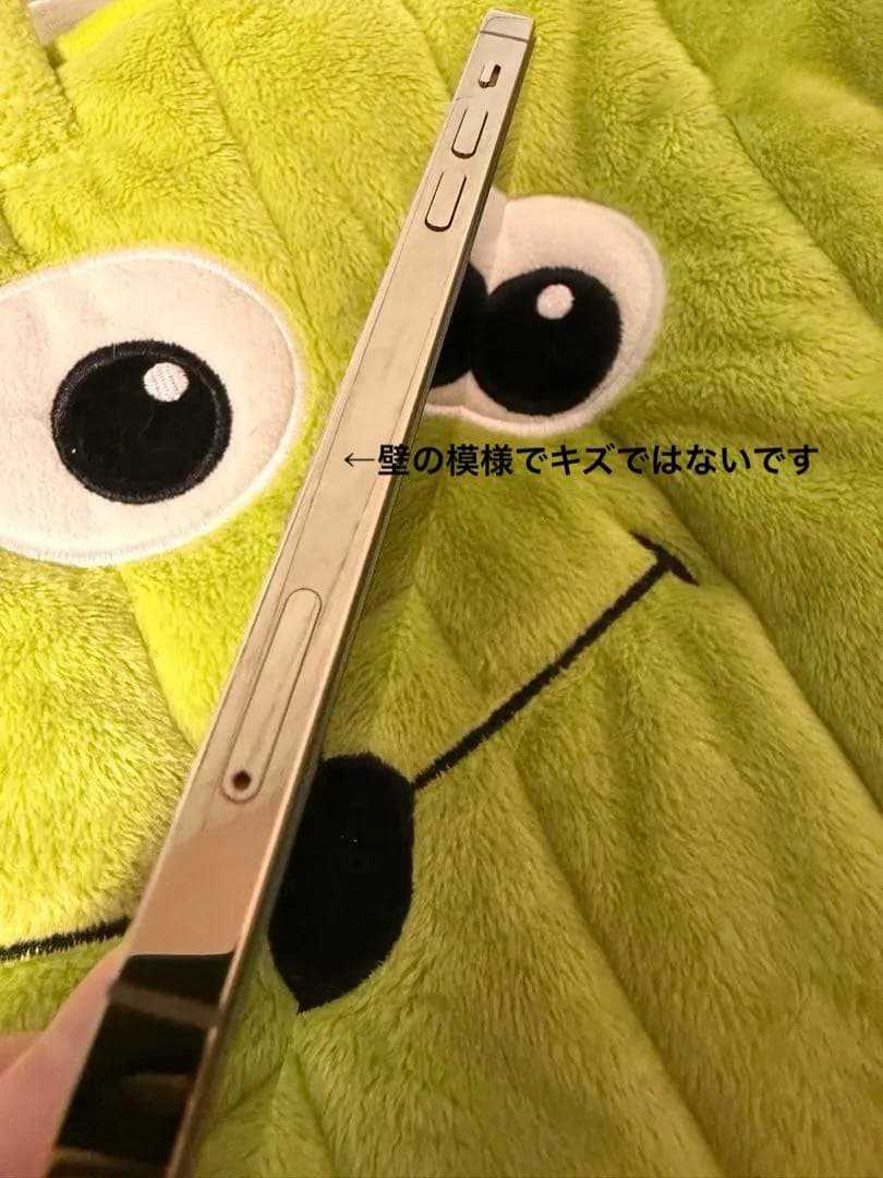 ［美品］Apple iPhone 12 Pro ゴールド 128GB