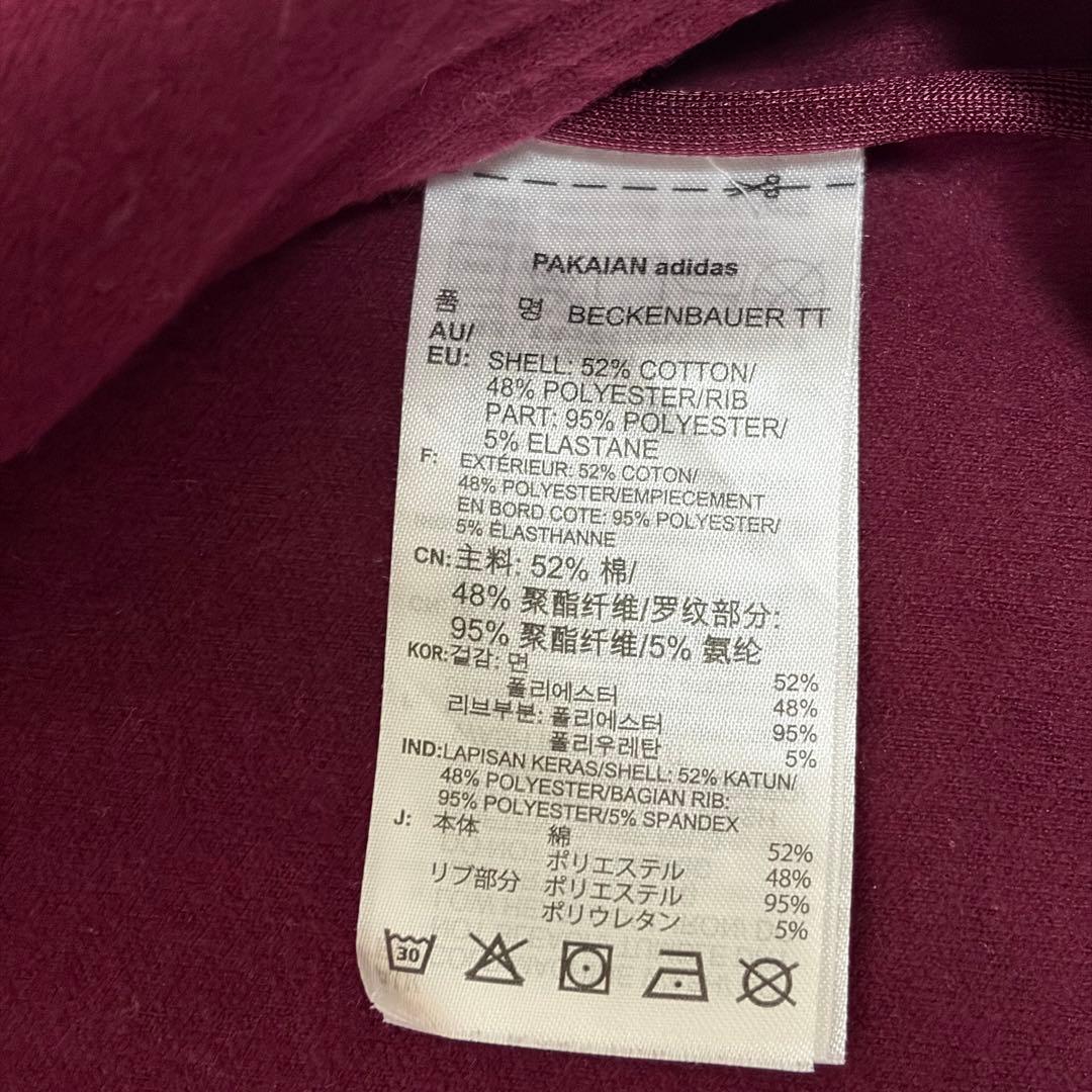 【美品】adidas Beckenbauer track jacket ボルドー