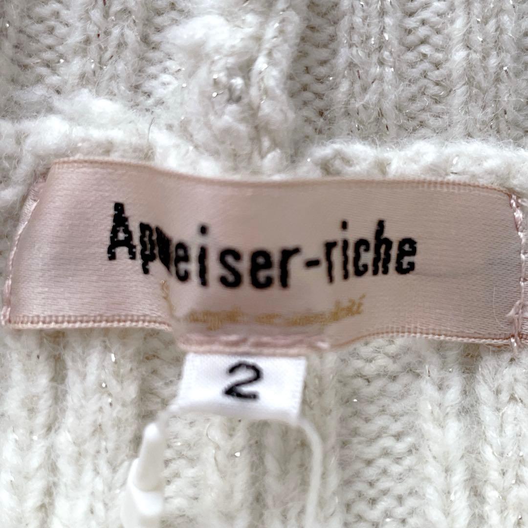 アプワイザーリッシェ タグ付✨キラキラミニニットワンピース M ギフトにも◎