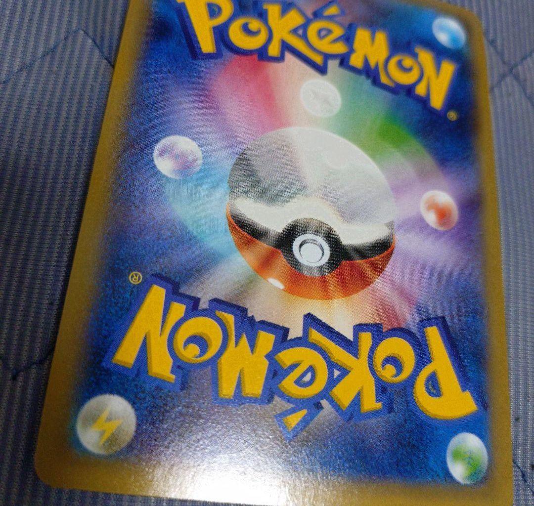 MゲンガーEX：白いメガゲンガーキャンペーン②