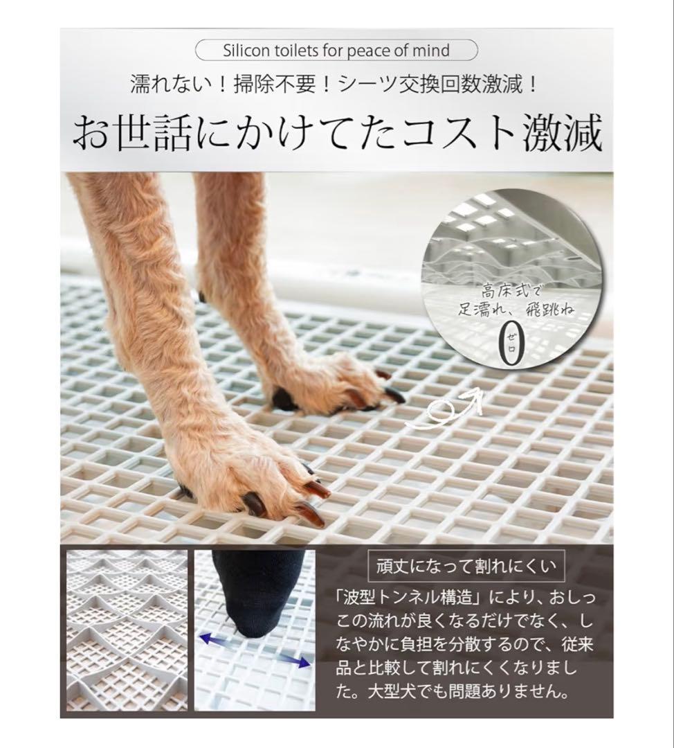 INULABO(イヌラボ) 犬 高床式トイレ グレー 大型犬用