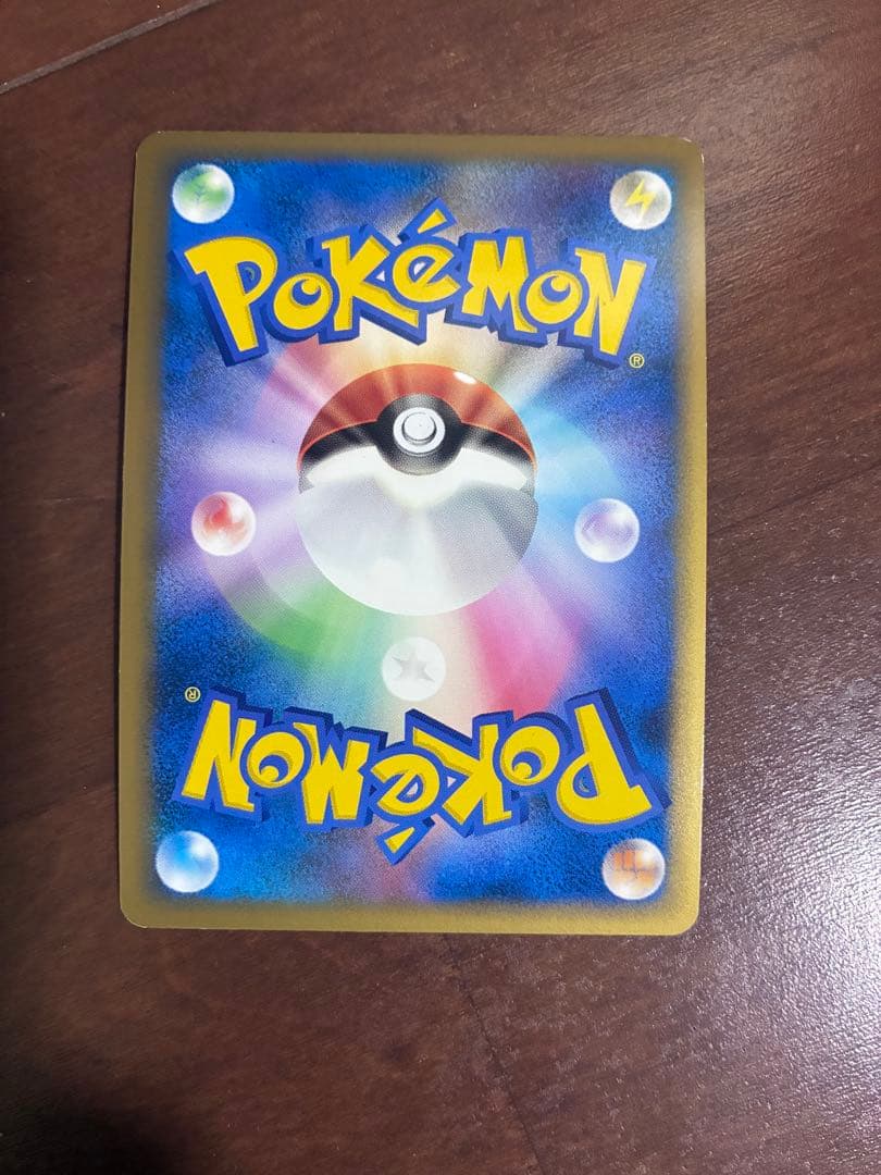 ポケモンカード キラ ピカチュウ ピカチュウワールド PW まとめ