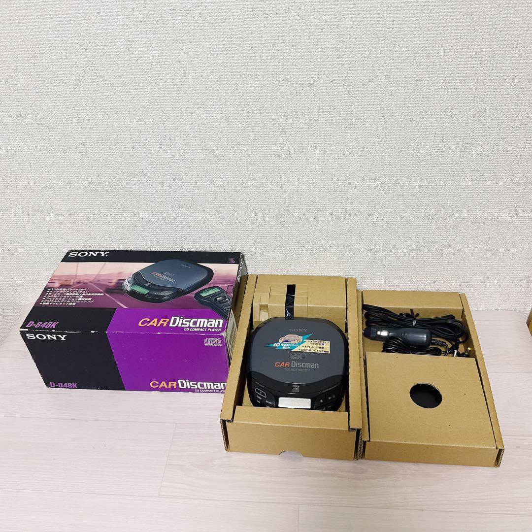 2338【ジャンク】SONY CAR Discman D-848K 美品