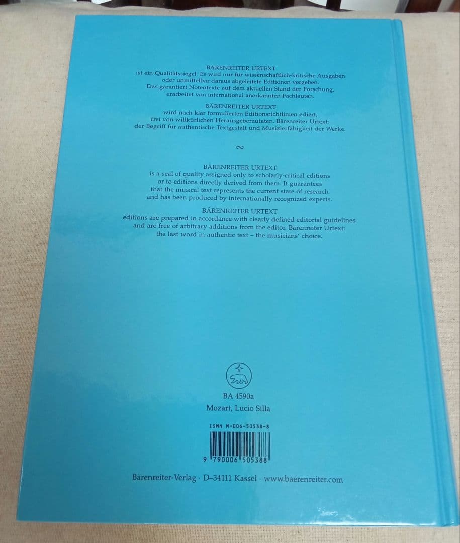 歌劇「ルーチョ・シッラ」　Lucio Silla　ベーレンライター　輸入楽譜