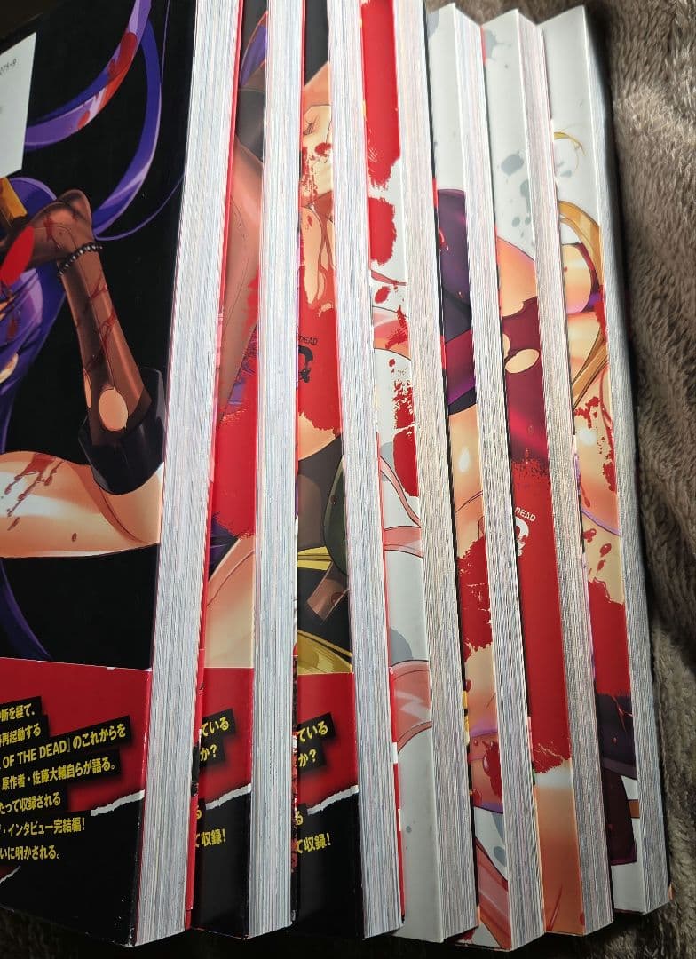 学園黙示録 ハイスクールオブザデッド フルカラー 全7巻セット