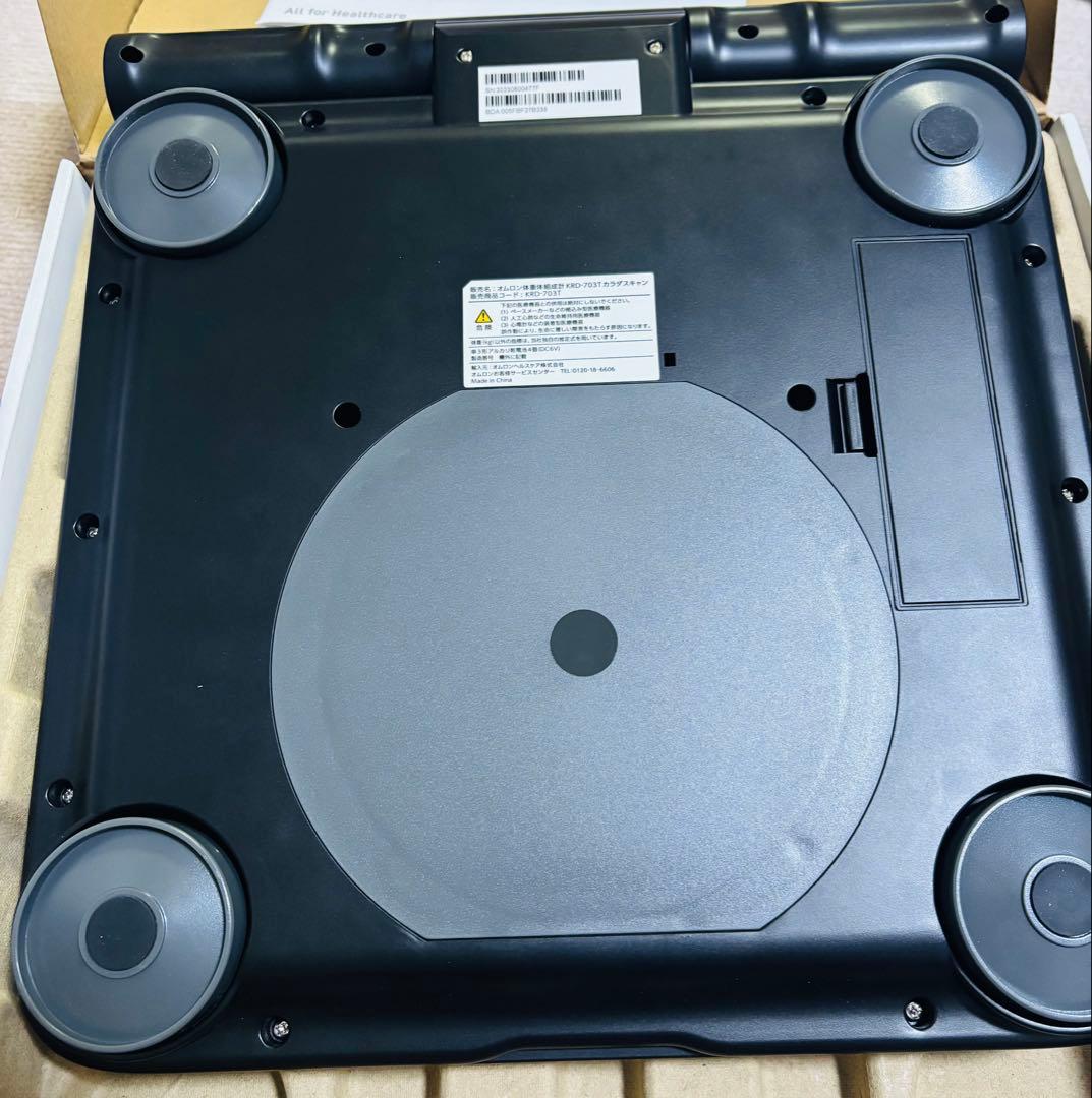 OMRON Karada Scan 703T 体組成計