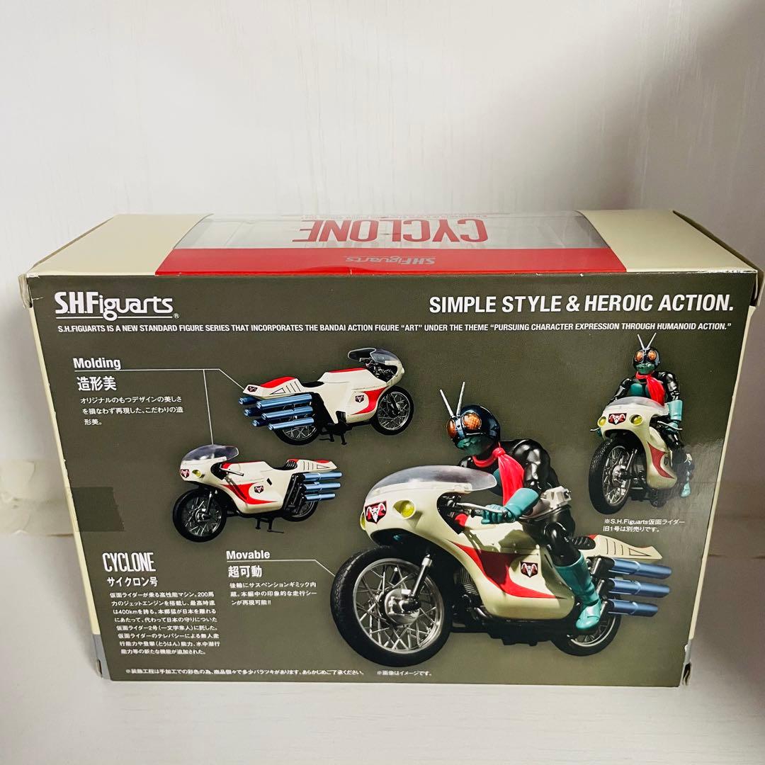 【新品未開封】S.H.フィギュアーツ サイクロン号（旧）