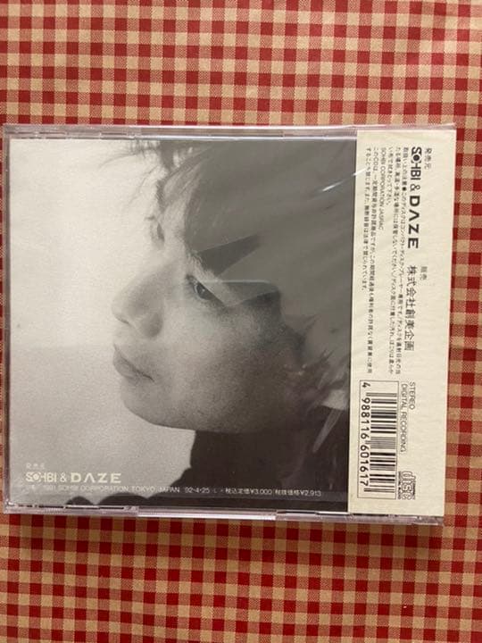 新品未開封  曽我泰久CD  Soga→The GOOD-BYE