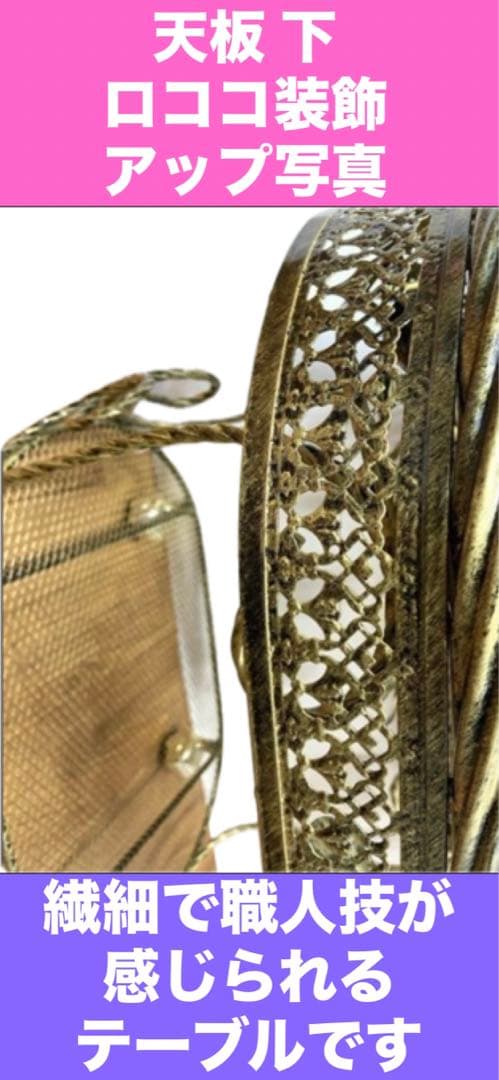 希少♦️ロココ スモークガラス♦️ワゴンテーブル♦️上品で華やかなローズ♦️未使用