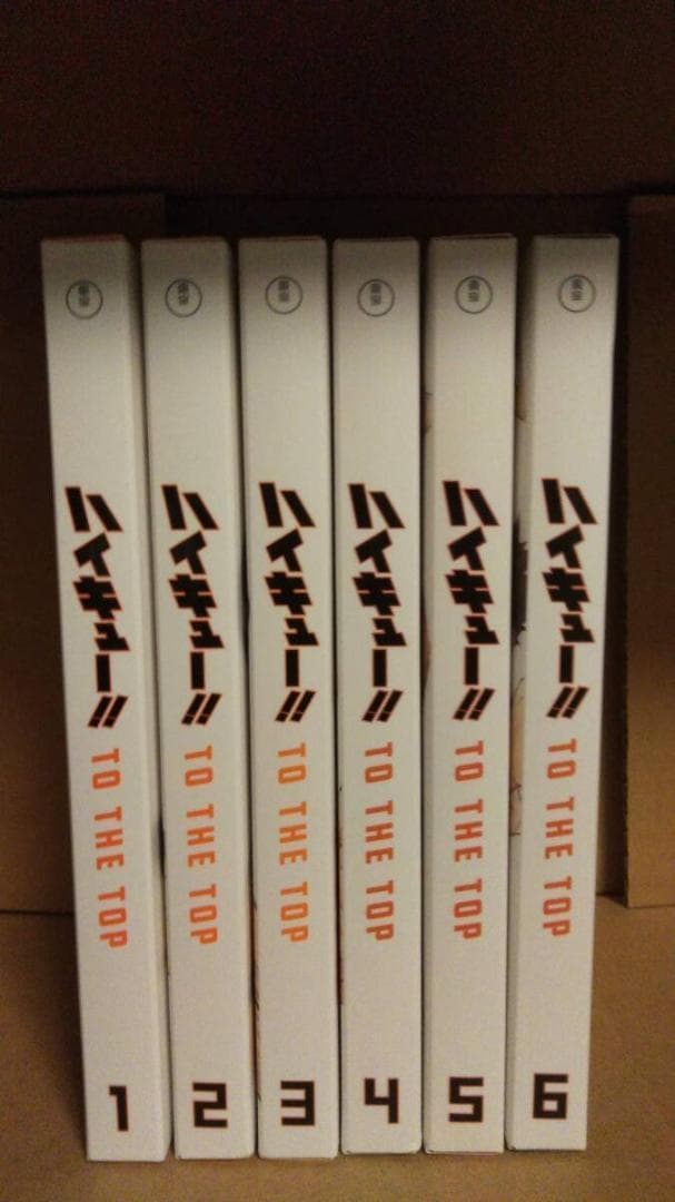 ハイキュー　1～4期+OVA　DVD　全30巻　初回版セット