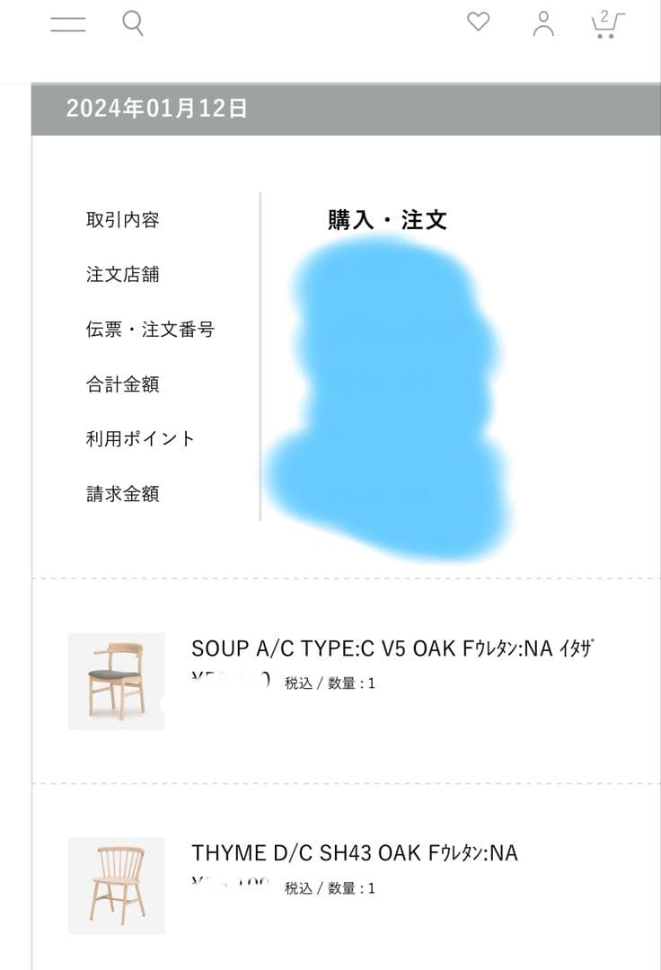 koike ACTAS SOUP アームチェア タイプC