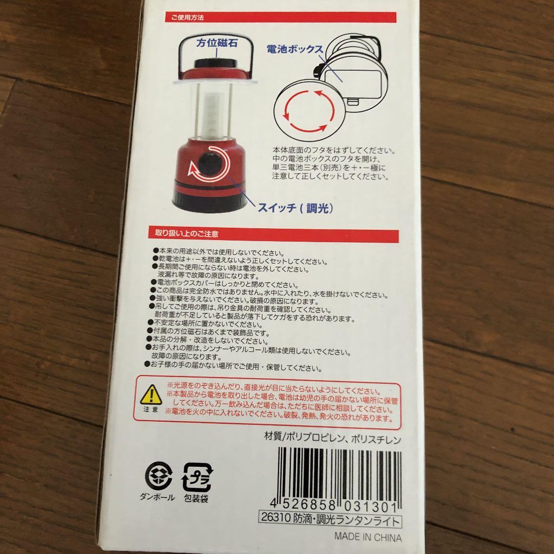 アウトドア　キャンプ　　まとめ売り