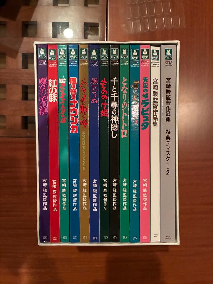 宮崎駿監督作品集 DVD 12枚セット