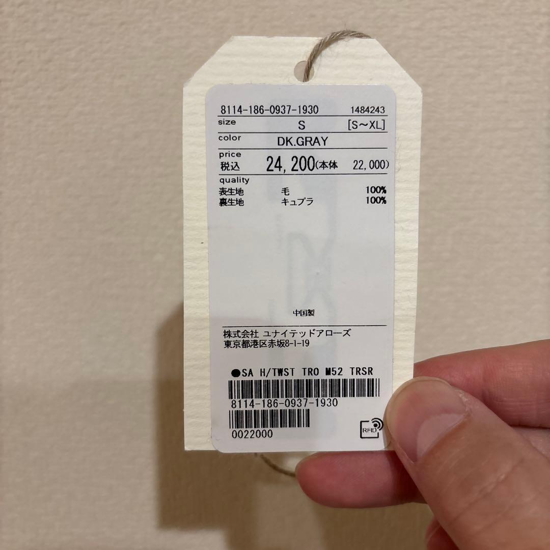 【タグ付き定価5.5万】Steven Alan 6B ジャケットセットアップS