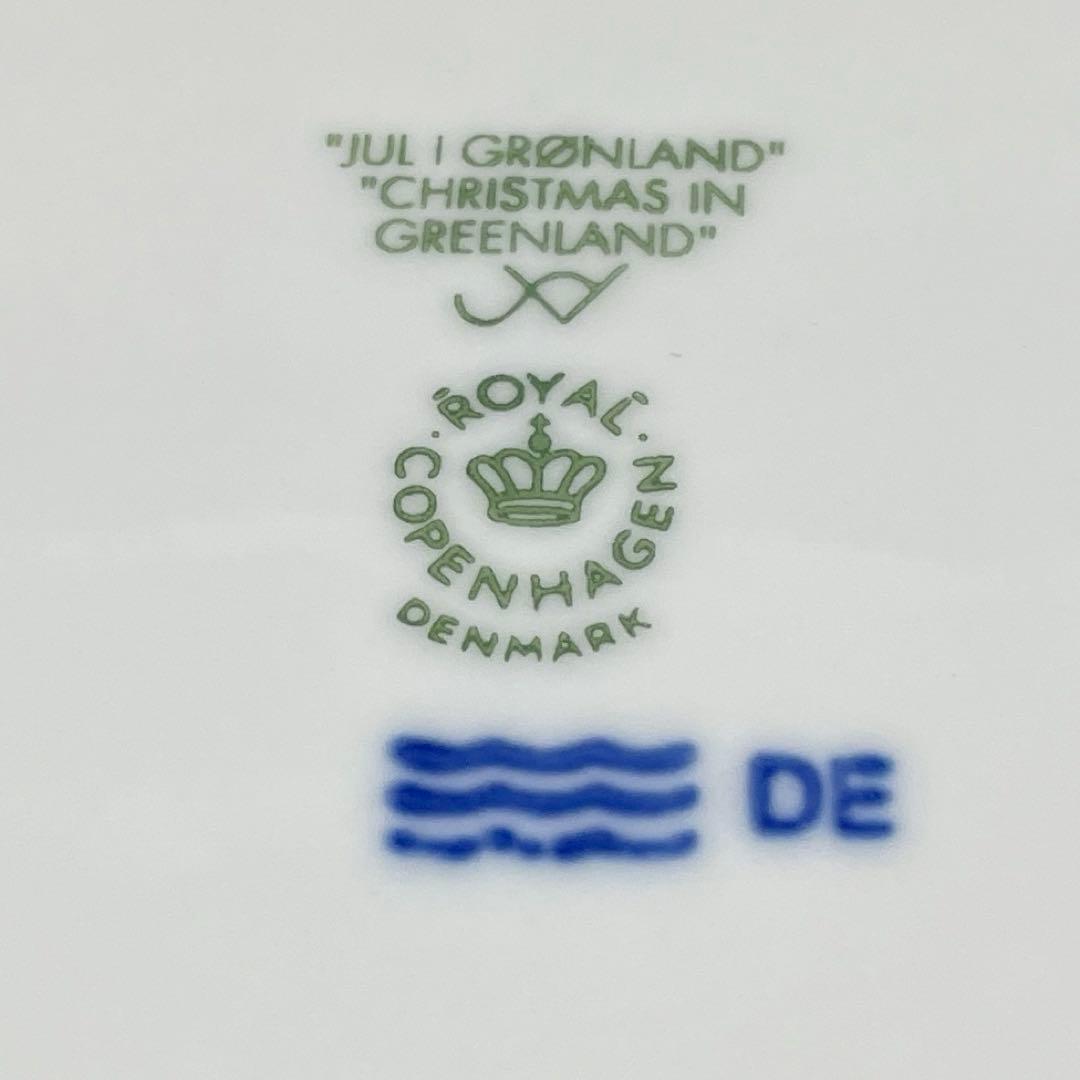 ２０１０.１１.1２+1992・４枚セット・１８cm◇ Copen◇