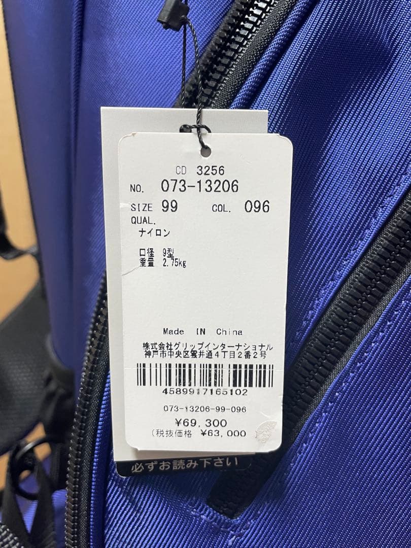 H*！様 【新品未使用】J.LINDEBERG パープルブルー キャディバッグ