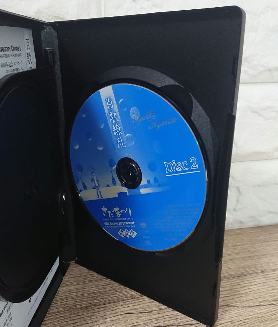 さだまさし 百花繚乱 デビュー40周年記念コンサート パーフェクトDVDボックス