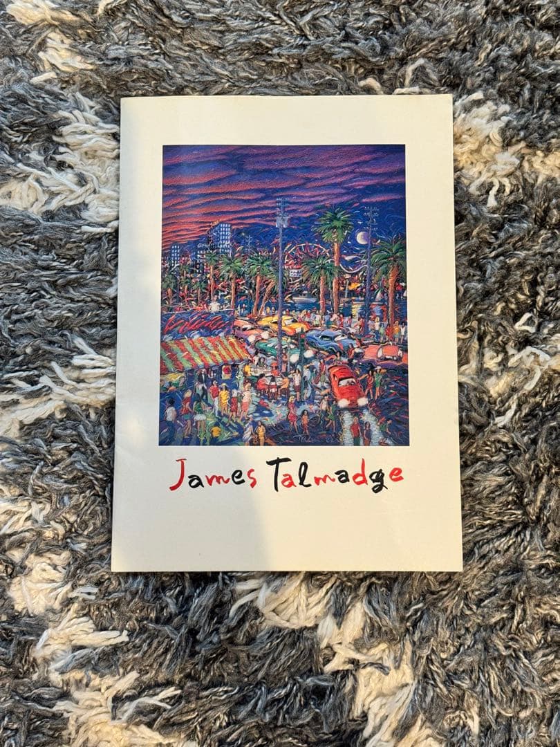 癒される絵画★ジェームスタルマージ (サンタモニカサンセット) シルクスクリーン