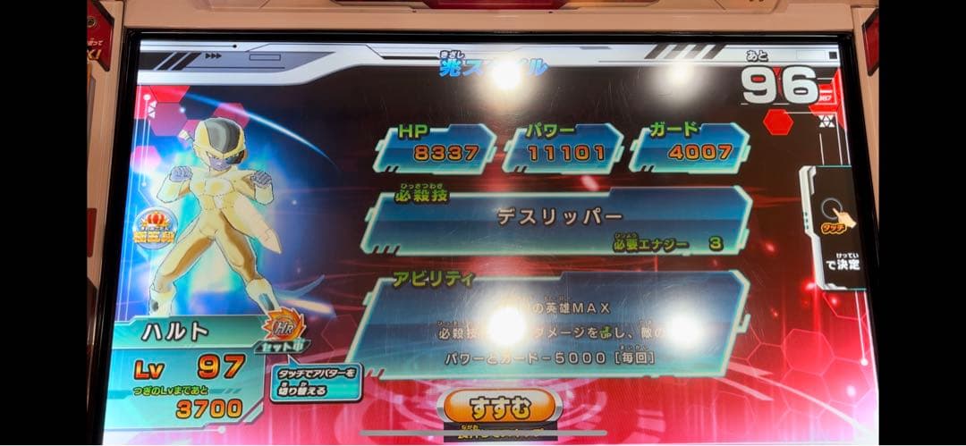 ドラゴンボールヒーローズ 引退品 (ライセンス込)