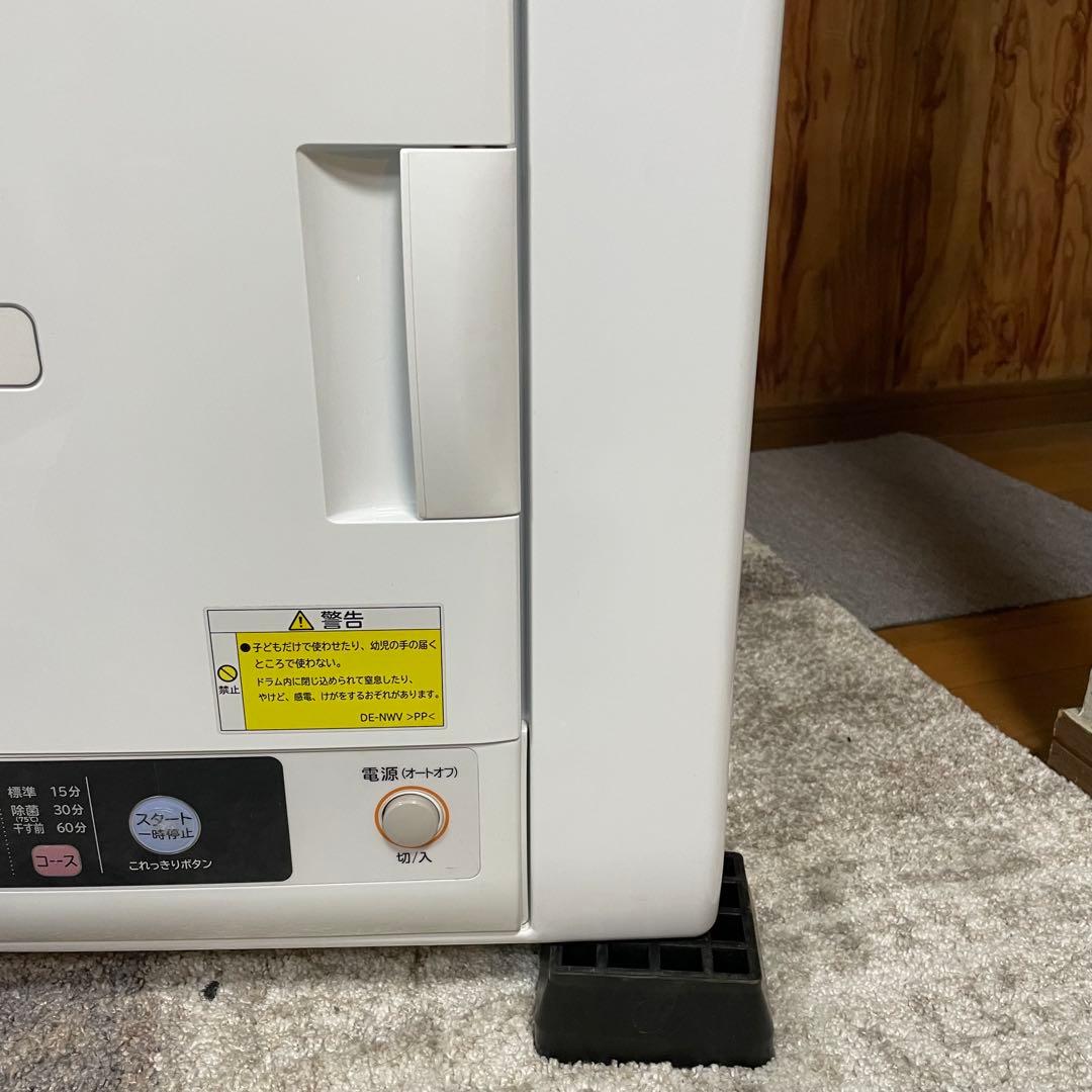 都内23区送料無料✨HITACHI✨ 除湿形電気衣類乾燥機　2020年製