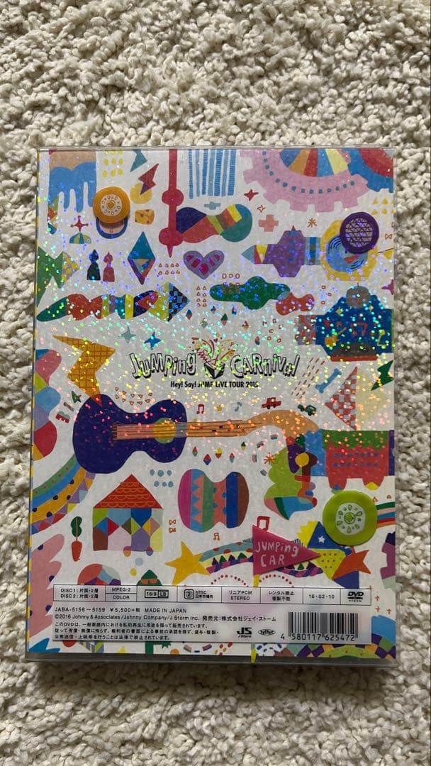 ミュージック Hey!Say!JUMP Jumping Carnival tour 20215
