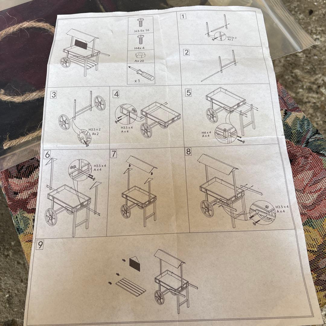 木製花屋台風プランターラック 新品未使用
