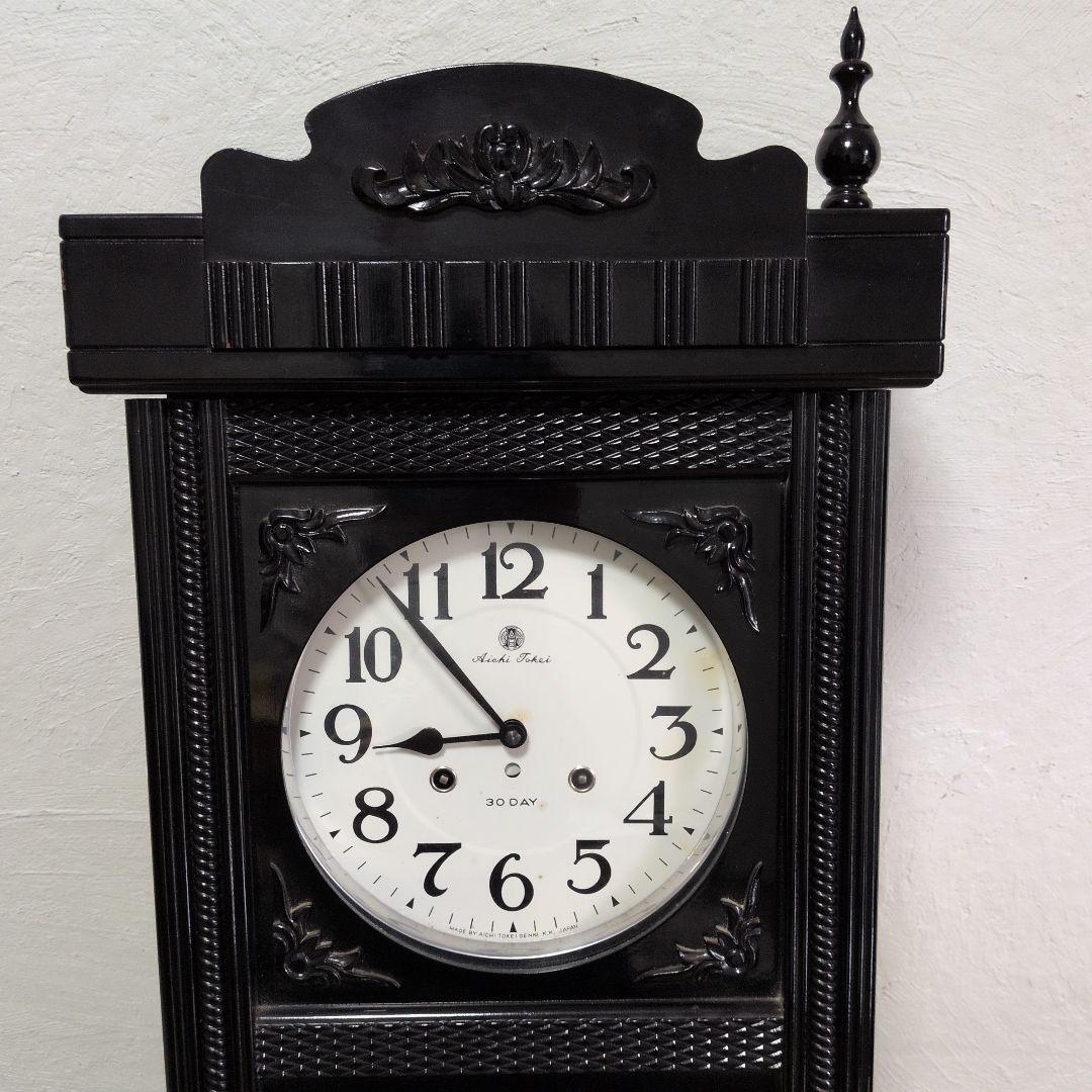 希少　稼働品　愛知時計　大型　ゼンマイ時計　振り子時計　昭和レトロ