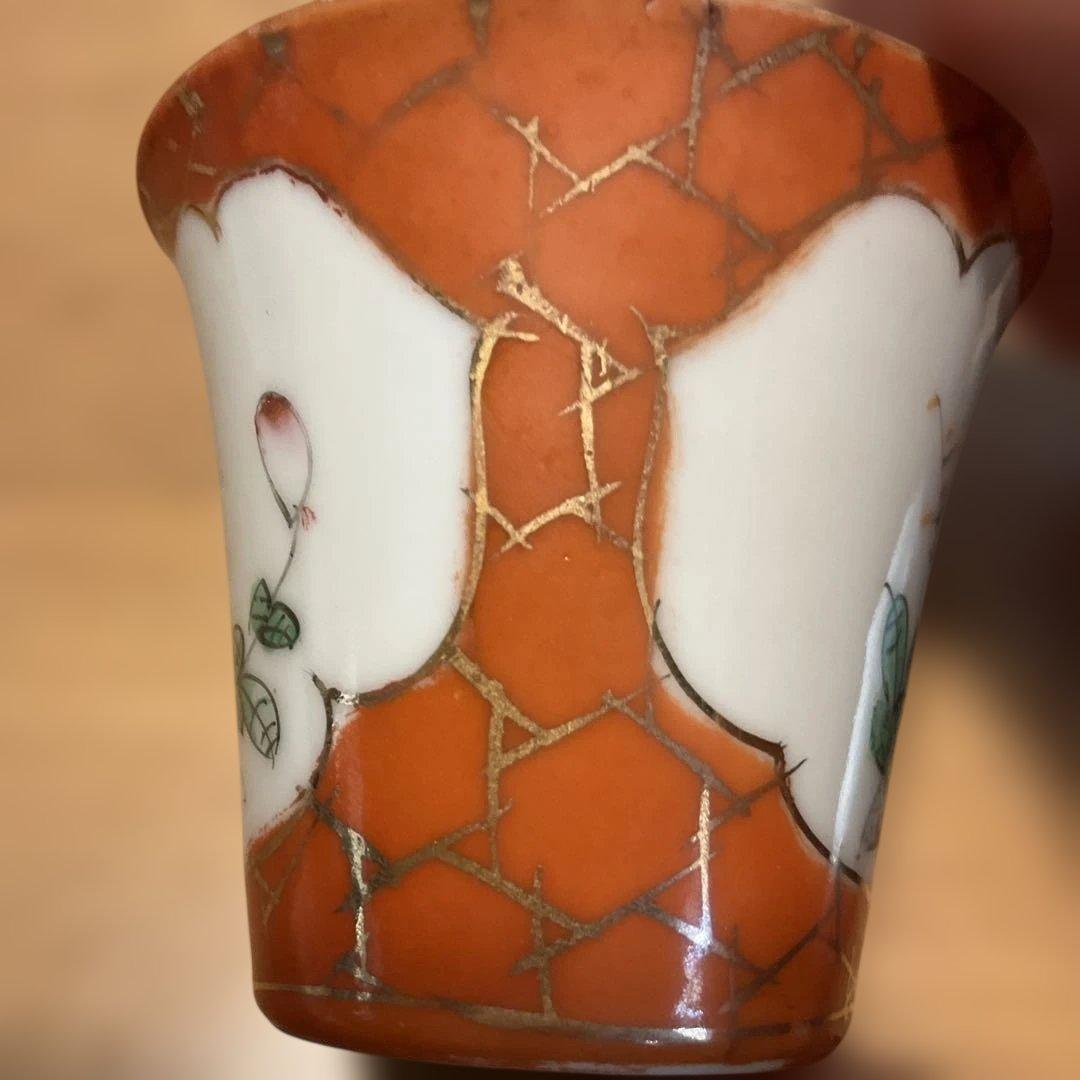 陶器 茶碗 オレンジ色 花柄、中国民国時代