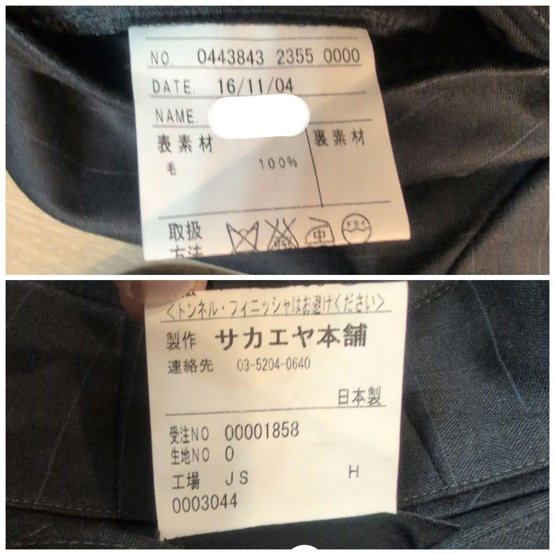 【美品】Ermenegildo Zegna ゼニア TROFEO グレー