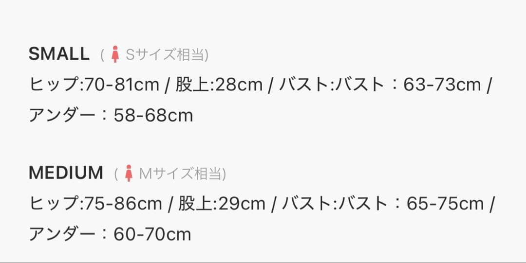 sugarnine ハイウエストビッグラメリボン&ビジューキャミソールビキニ