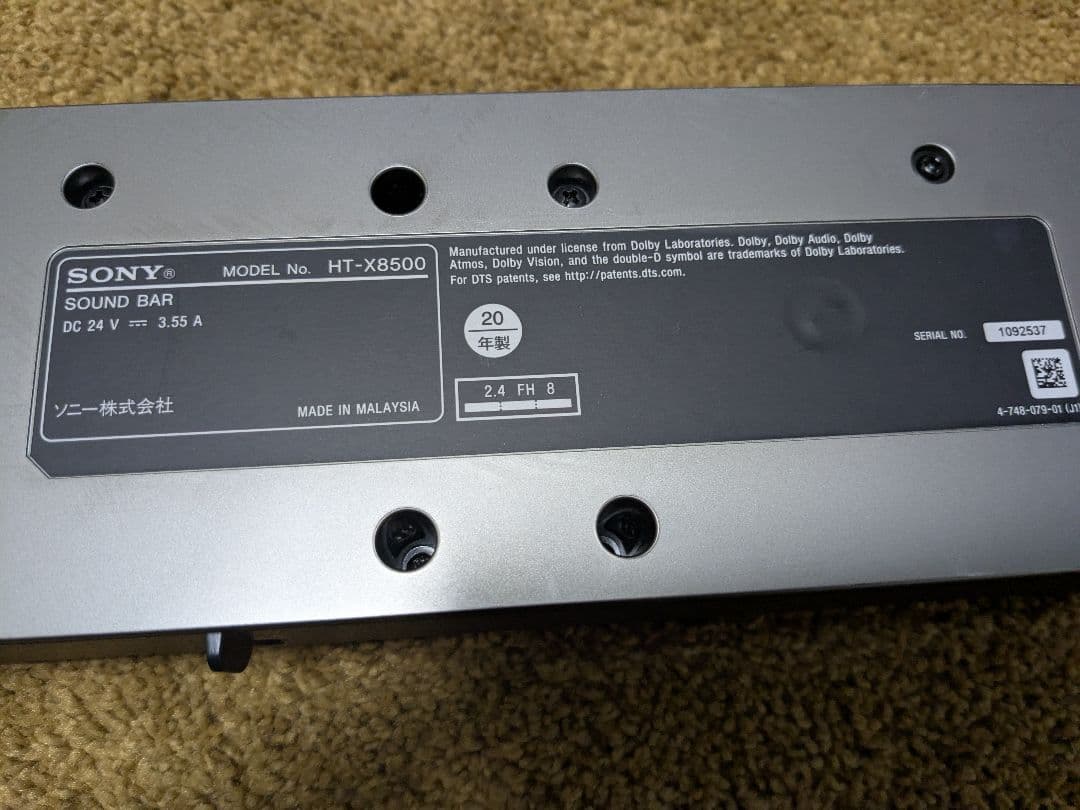 SONY サウンドバー HT-X8500 HDMIケーブル付