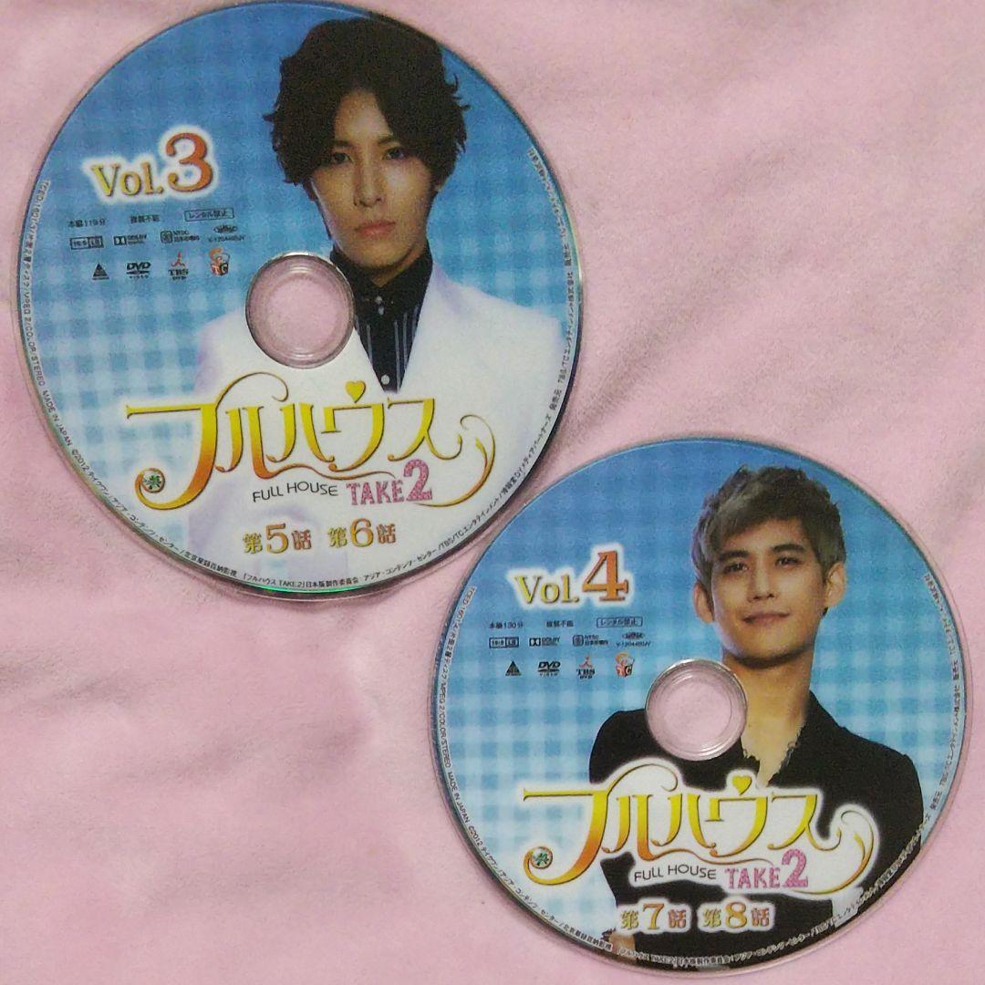 【★】フルハウスTAKE2 DVD-BOX1＋2（本編8枚＋特典1枚）〈9枚組〉