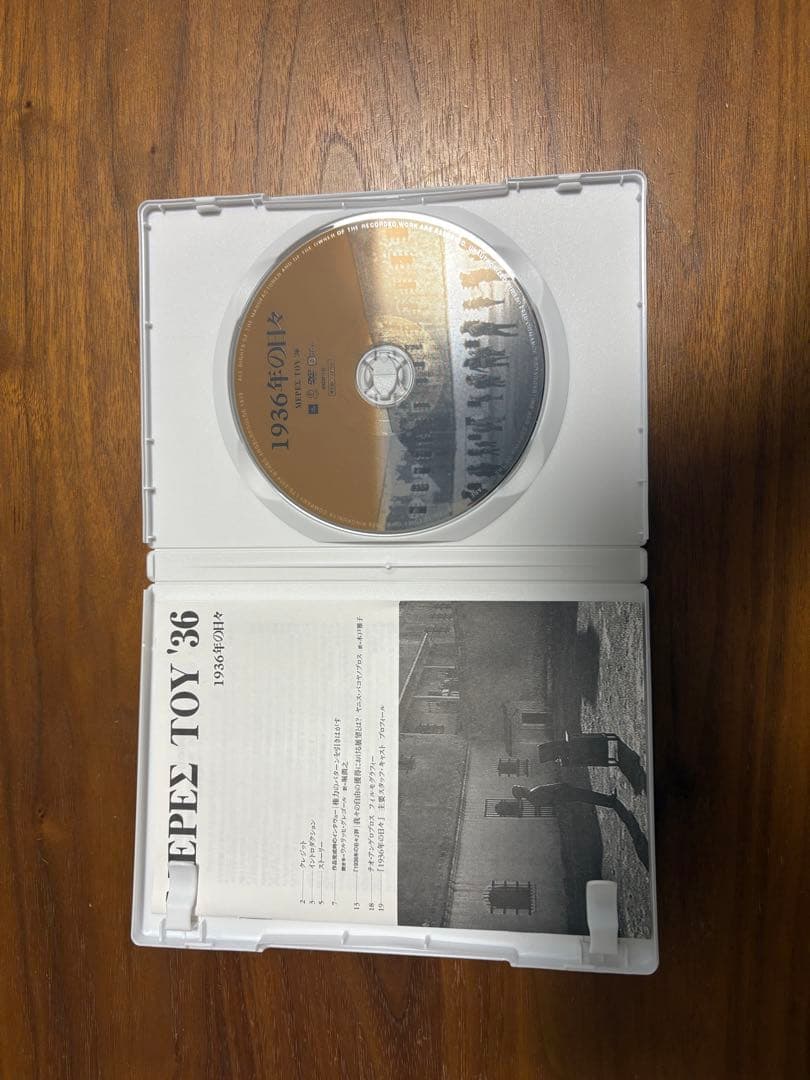 ［廃盤］テオ・アンゲロプロス全集 I