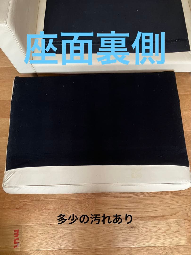 無印良品 1.5シーターレザーソファ 2005年購入 座面のへこみほとんどなし